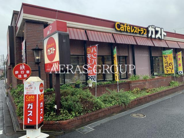 飲食店　ガスト尻手駅前店（飲食店）まで427m