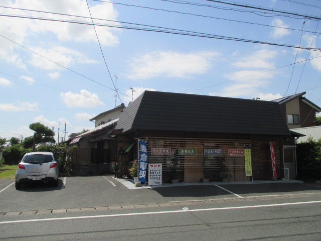 飲食店　弥平（飲食店）まで196m