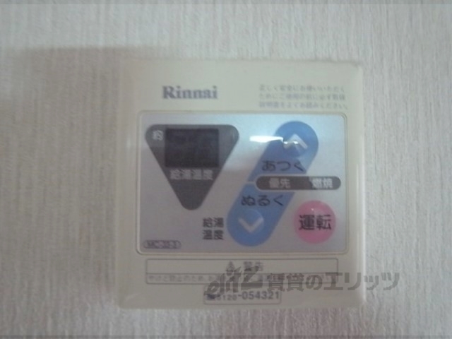 その他　給湯設備リモコン