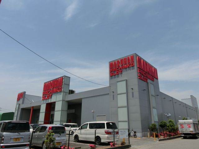 その他　マルハン（その他）まで740m