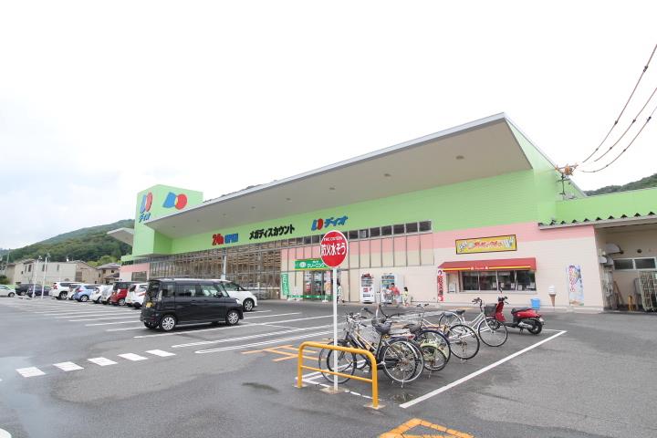スーパー　ディオ岡山北店（スーパー）まで384m