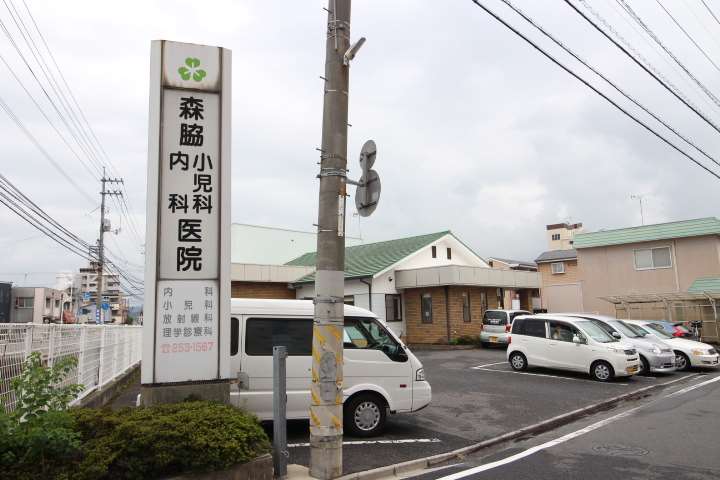 病院　森脇内科医院（病院）まで187m