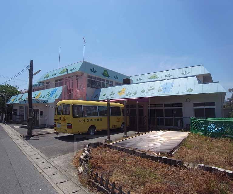 幼稚園・保育園　柊野保育園（幼稚園・保育園）まで390m