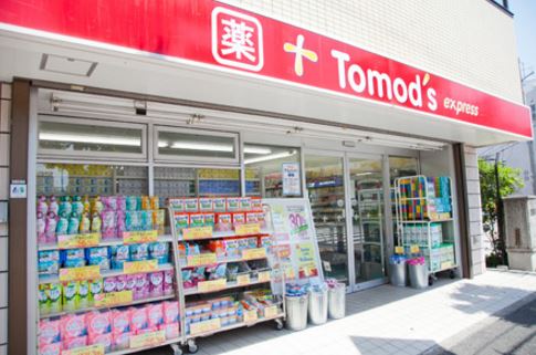 ドラックストア　Tomo’s(トモズ) 洗足駅前店（ドラッグストア）まで450m