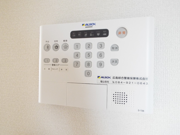 セキュリティ　セキュリティー