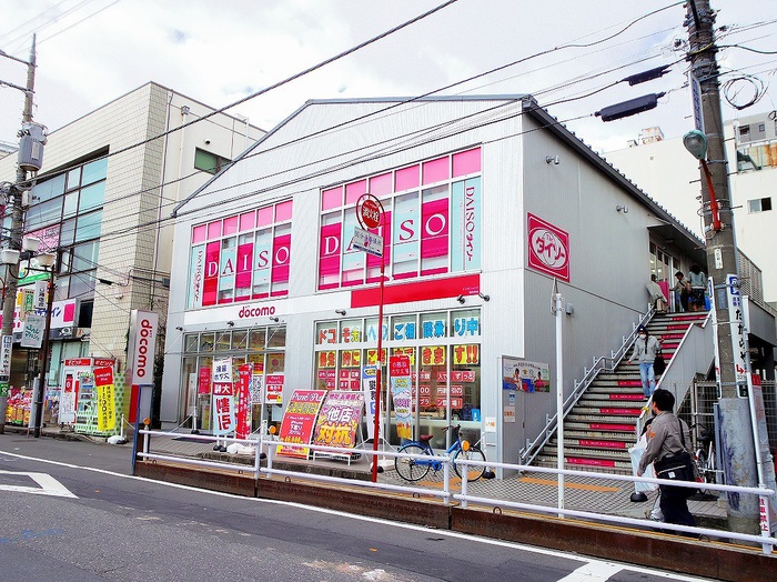 その他　ザ・ダイソー国分寺駅前店（その他）まで298m