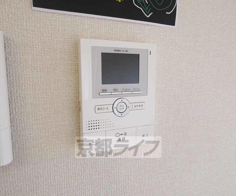 セキュリティ　モニター付きで安心！