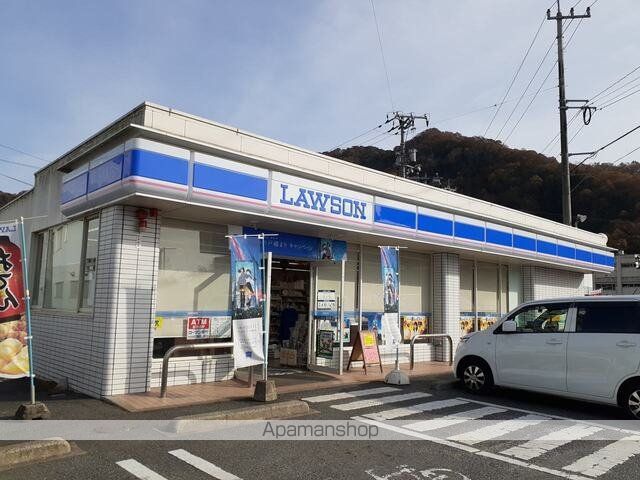 コンビニ　ローソン御調町店（コンビニ）まで400m