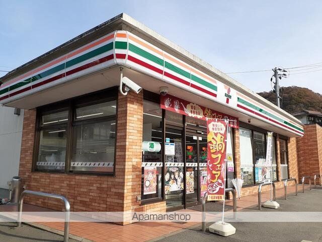 コンビニ　セブン－イレブン　尾道御調店（コンビニ）まで500m