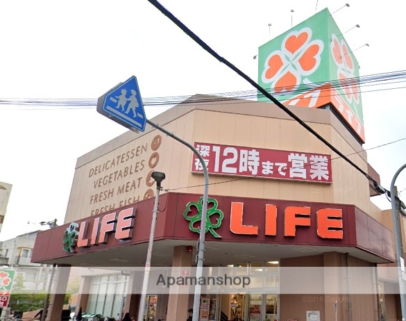 スーパー　ライフ加賀屋店（スーパー）まで406m