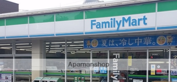 コンビニ　ファミリーマート（コンビニ）まで457m