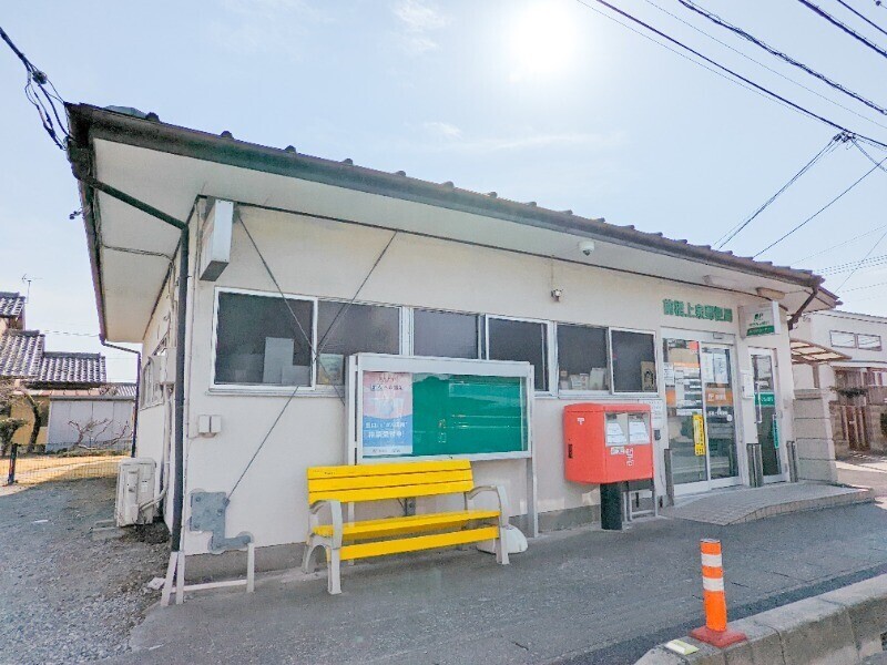 郵便局　前橋上泉郵便局（郵便局）まで230m