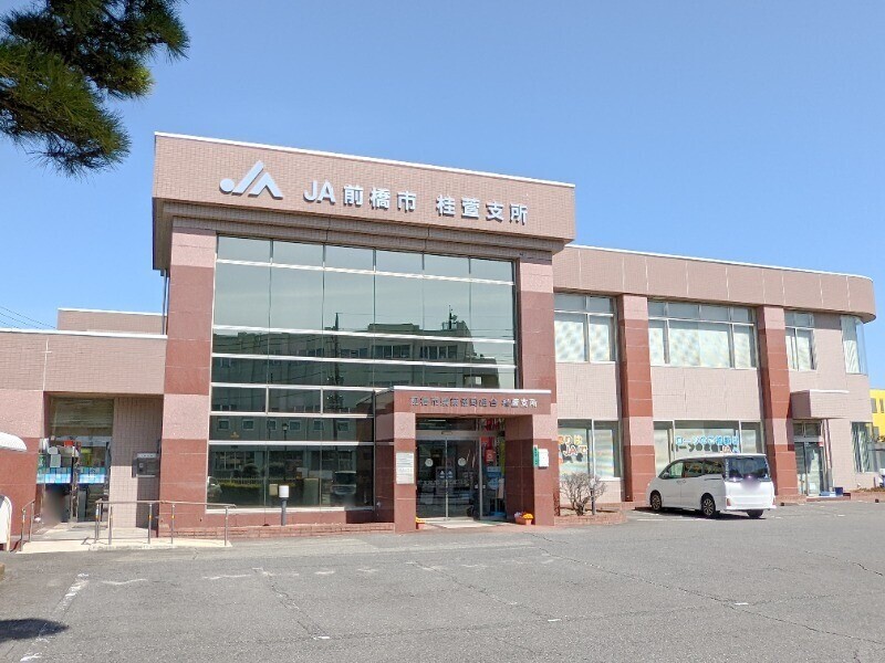 銀行　JA前橋市桂萱（銀行）まで361m