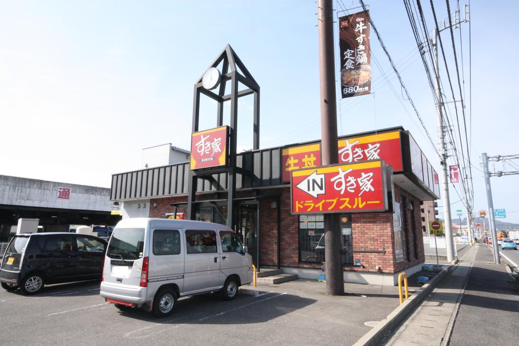 飲食店　すき家高松郷東店（飲食店）まで1276m