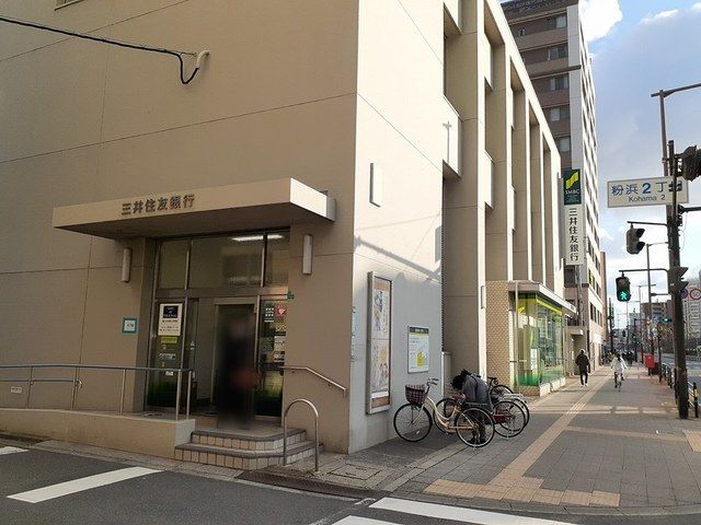 銀行　三井住友銀行粉浜支店（銀行）まで599m
