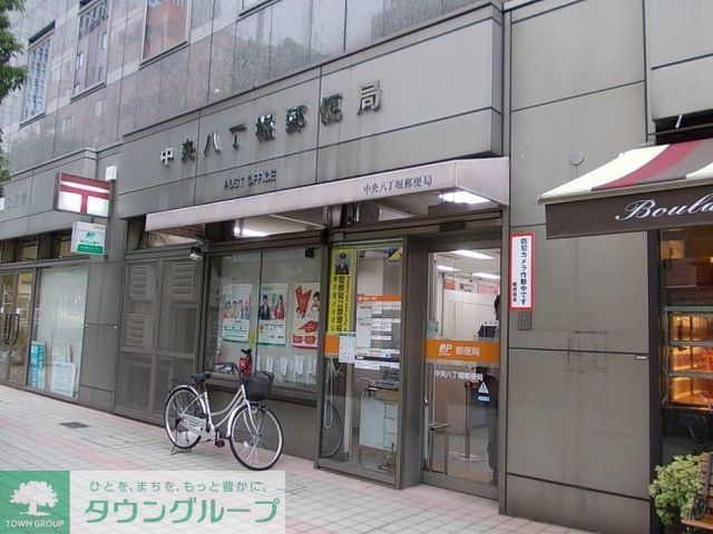 郵便局　中央湊郵便局（郵便局）まで272m