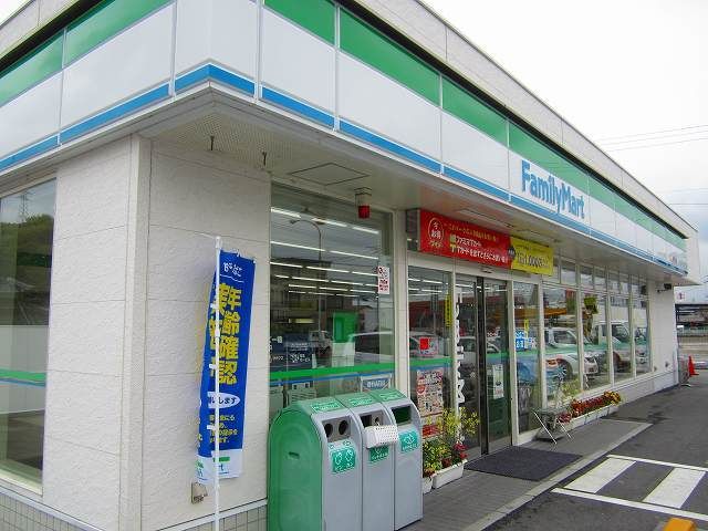 コンビニ　ファミリーマート周南栗屋店（コンビニ）まで700m