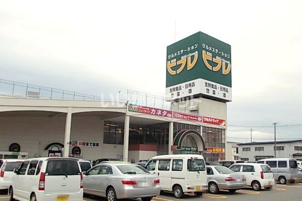 スーパー　ビフレ湯沢店（スーパー）まで750m