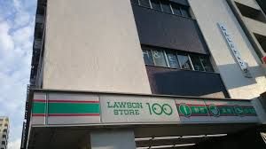 ショッピングセンター　ローソンストア100 LS新宿一丁目店（ショッピングセンター）まで183m