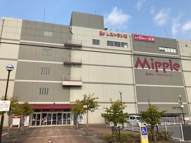 その他　ミップル（その他）まで1200m