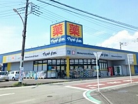 ドラックストア　マツモトキヨシ（ドラッグストア）まで1290m