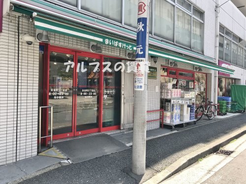 スーパー　まいばすけっと 末吉町２丁目店（スーパー）まで206m