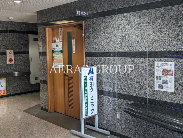 病院　有田クリニック（病院）まで284m