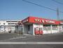 ドラックストア　キリン堂岸和田店（ドラッグストア）まで395m