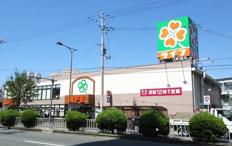 スーパー　ライフ 十三東店（スーパー）まで703m