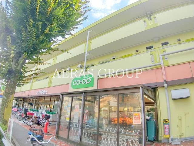 スーパー　コープ国分寺店（スーパー）まで672m