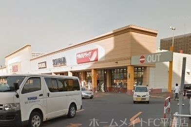 ドラックストア　ツルハドラッグ菊水3条店（ドラッグストア）まで956m