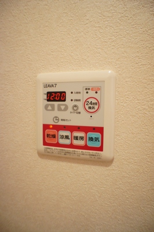 その他設備　図面と現状に相違がある場合には現状を優先