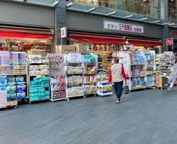 ドラックストア　三千里薬品二子玉川店（ドラッグストア）まで191m