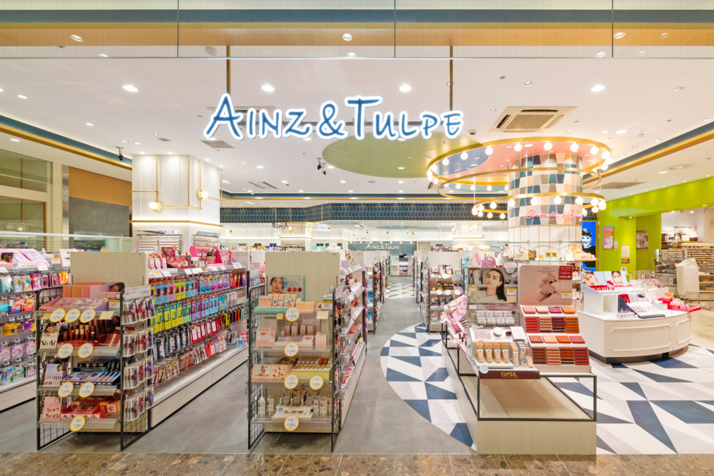 ドラックストア　アインズ＆トルペ二子玉川ライズS．C．店（ドラッグストア）まで329m