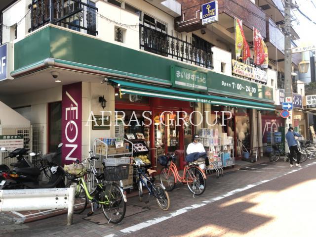 スーパー　まいばすけっと池上駅前店（スーパー）まで271m