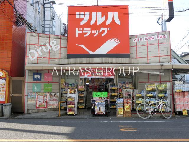 ドラックストア　ツルハドラッグ池上駅前店（ドラッグストア）まで327m