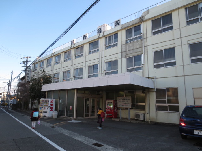 病院　熊野病院（病院）まで743m