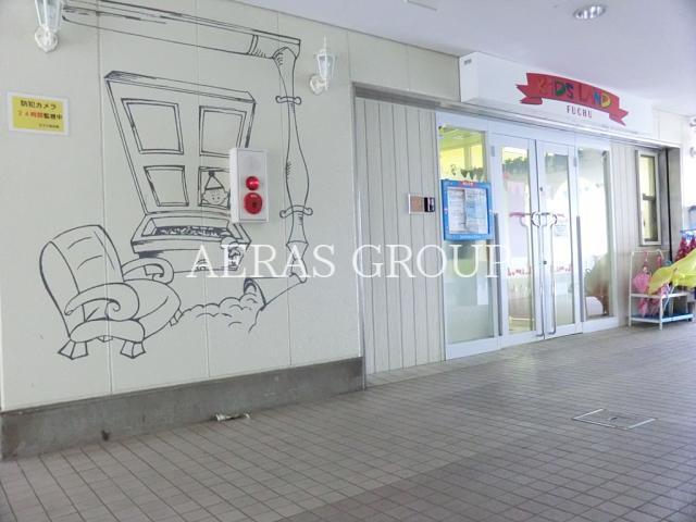 幼稚園・保育園　キッズランド府中（幼稚園・保育園）まで415m