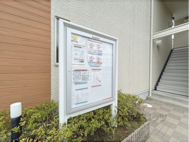 その他　掲示板