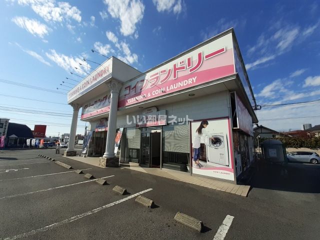 その他　ホワイト急便松橋コインランドリー店（その他）まで785m