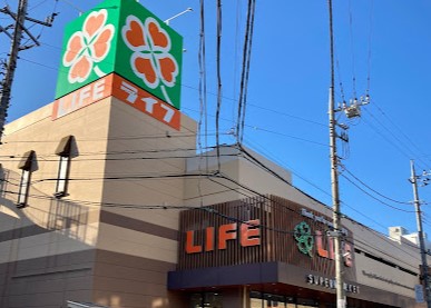 スーパー　ライフ 宮崎台店（スーパー）まで1153m