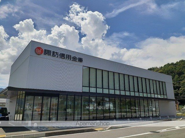 銀行　諏訪信用金庫　茅野本町支店（銀行）まで550m