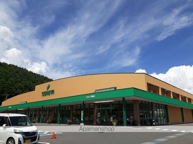 スーパー　ツルヤ　茅野店（スーパー）まで570m