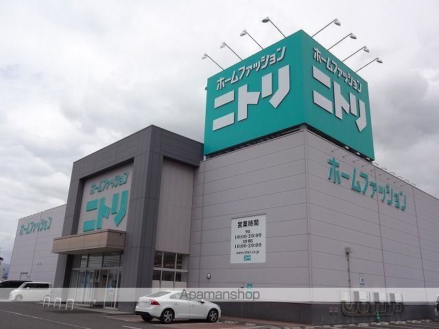 ホームセンター　ニトリ　　松本店（ホームセンター）まで750m