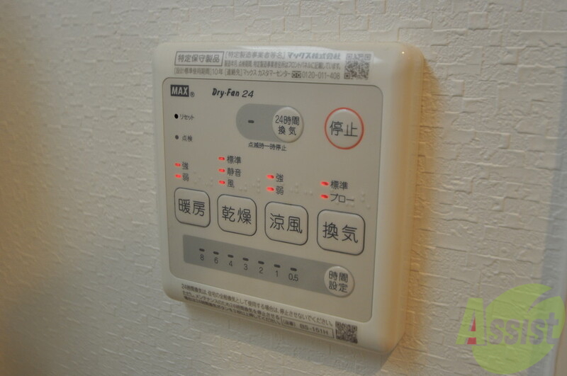 その他部屋・スペース