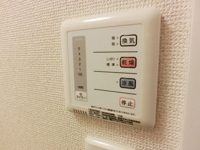 その他　浴室乾燥機付きのお風呂です。