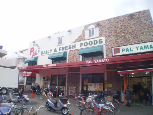 スーパー　パル・ヤマト青木店（スーパー）まで362m
