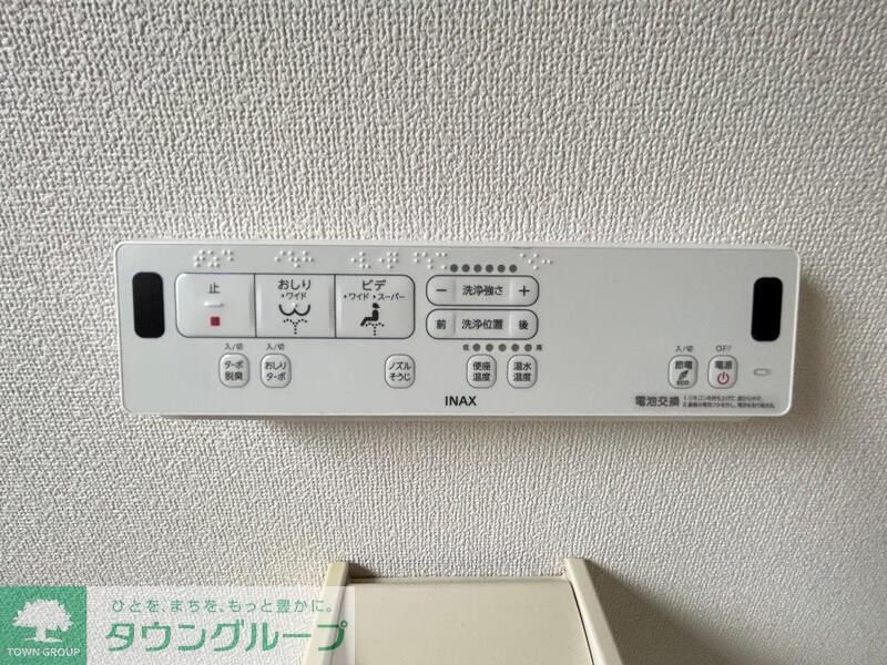 その他設備　設備