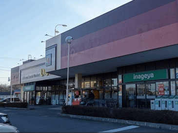 スーパー　いなげや大里江南店（スーパー）まで797m