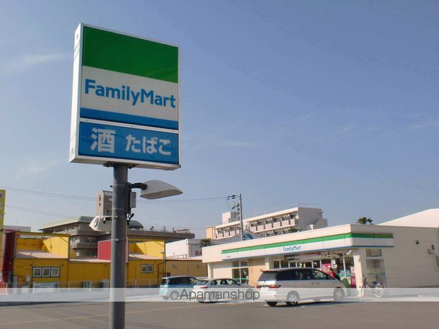 コンビニ　ファミリーマート（コンビニ）まで1275m